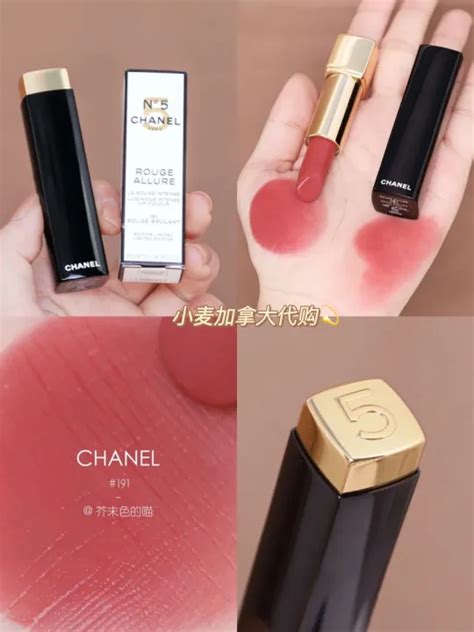 chanel lipstick 147|Chanel lipstick.